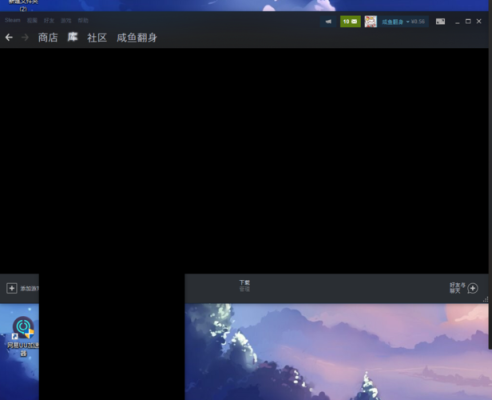 运行一些游戏黑屏但是有游戏声音？gta5手游黑屏