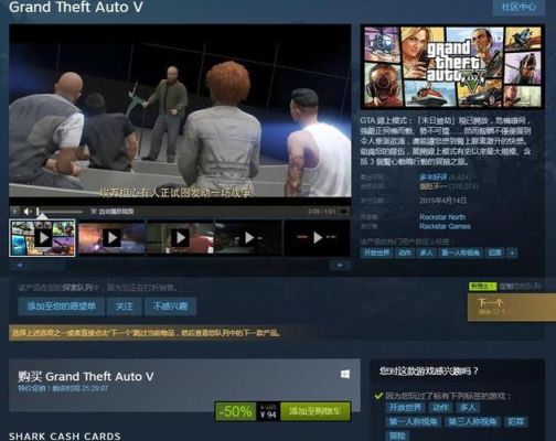 为什么MOD安装不了？gta5手游在
