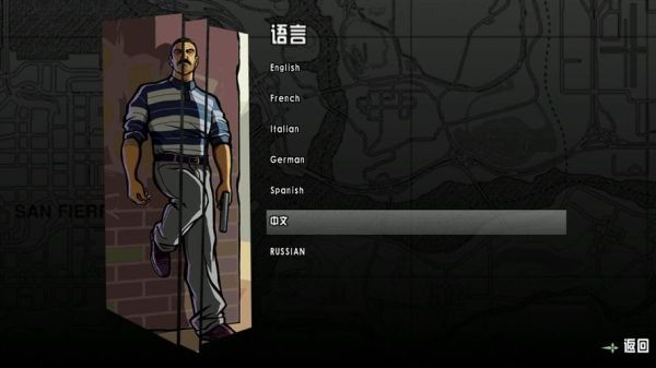 苹果手游圣安地列斯怎么改中文？gta5手游叫车