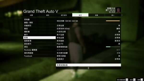 游戏没有声音怎么设置？gta5没有手游