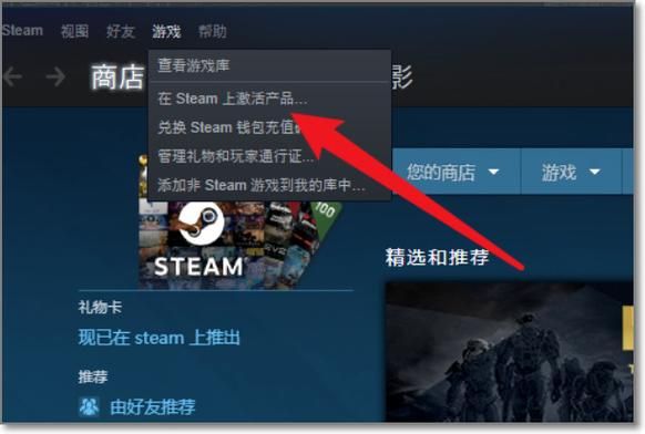 在小黑盒买游戏为什么要接收礼物手动领取，而直接在steam上买就是直接到游戏库的？gta5手游steam