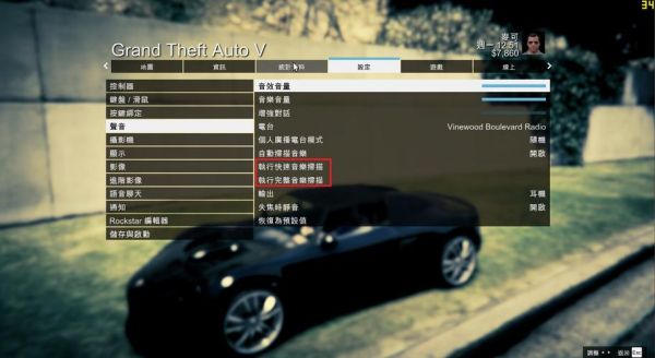 求助，主线通关后菲利普夫人的支线怎么做？gta5手游序章