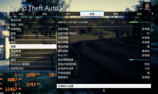 gta手游怎么设置中文？gta5手游如何