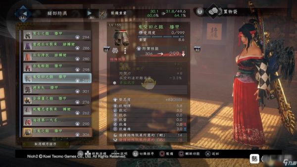 仁王2淘宝怎么搜？gta5手游淘宝