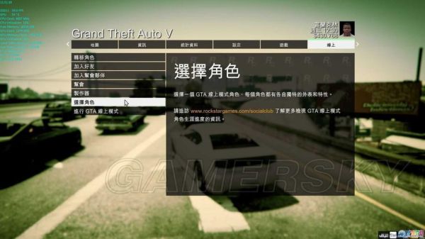 tga5在线模式和故事模式哪个好玩？gta5手游评分