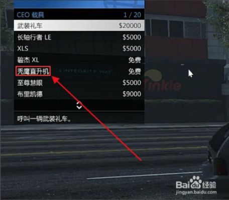 游戏私服怎么开？教下gta5手游