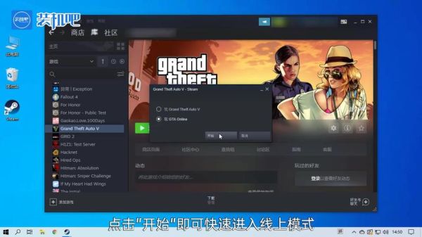 steam什么游戏能家庭共享？gta5手游联机下载