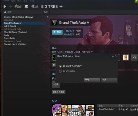 steam单机游戏怎么不登账号开启？怎么登录gta5手游