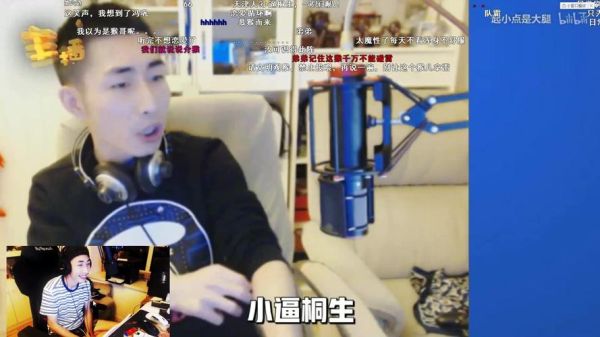 斗鱼主播寅子玩过的游戏都有哪些!求告知？gta5手游视频直播
