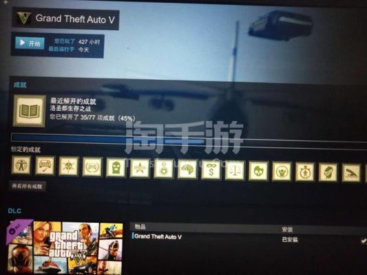 你知道什么游戏最好玩？gta5手游怎么换枪