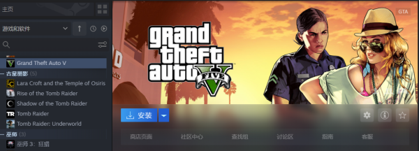 怎么样在R星官网里下载GTA系列的游戏？gta5手游中文下载