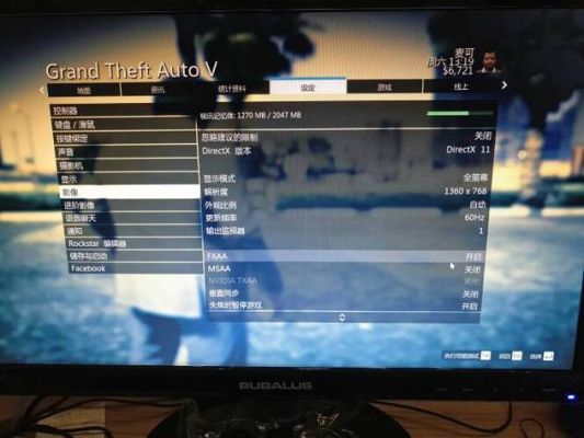 如何使游戏运行流畅？腾讯版GTA5手游