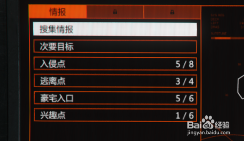佩里科特岛任务怎么开？低配gta5手游