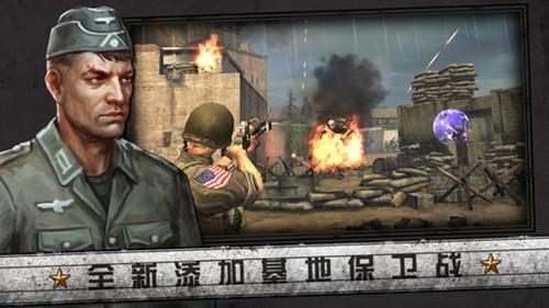 火线指令诺曼底该怎么下载？火线指令手游gta5