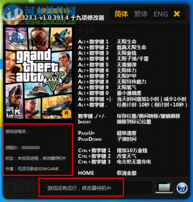 为什么有时候游戏中拉起输入法会闪退？gta5之类的手游