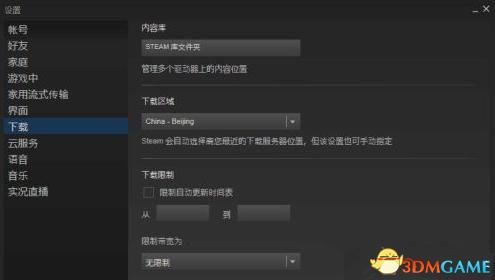 只有游戏文件夹怎么启动？gta5手游普通下载