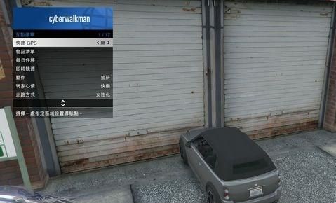 gt游戏厅有什么用？手游gta5赚钱方法