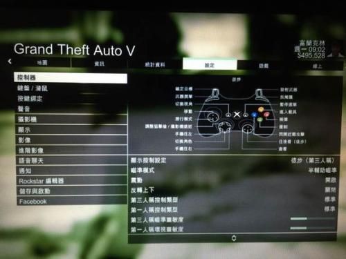华为手机如何在罪恶都市使用游戏键盘？华为下载gta5手游