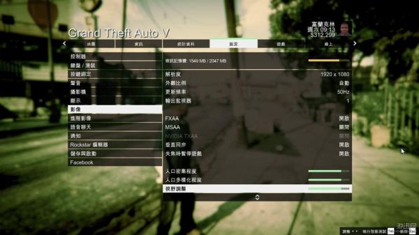 gta手游怎么设置中文？有没有GTA5手游