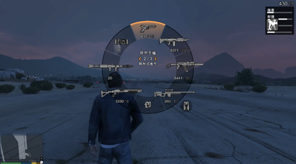 你知道什么游戏最好玩？手游gta5切枪