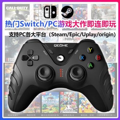 gt5用手柄玩好用吗？gta5手游游戏手柄