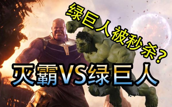 绿巨人电动工具是杂牌吗？gta5手游绿巨人