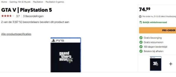 ps5能开挂吗？手游gta5作弊软件
