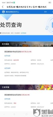 租号玩上不去号怎么办？gta5手游怎么投诉