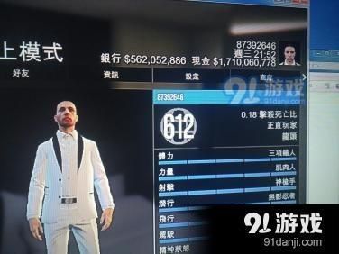 gta手游怎么刷钱？gta5手游 - 资讯搜索
