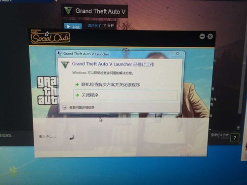 Steam下不了dlc怎么办？gta5手游免费下