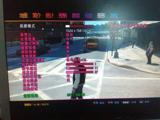 游戏分辨率调低了反而更卡？低画质gta5手游