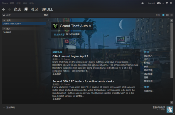 steam如何下载mod？手游GTA5咋下载
