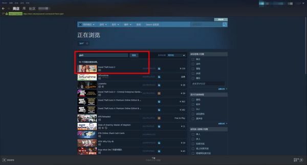 在steam买游戏怎么安装？手游gta5安装教程