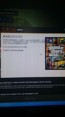 网吧让网管下游戏要多久？腾讯代理gta5手游