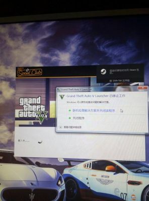 租号玩上不去号怎么办？GTA5手游怎么过