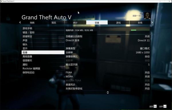 gat5怎么改中文？gta5手游版汉化