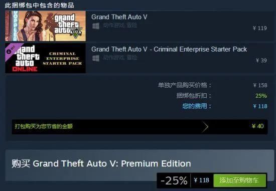 steam库里面游戏不见了？GTA5下架手游