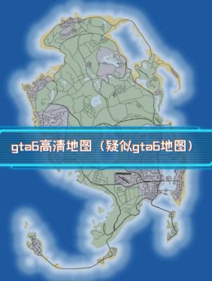 gta6地图有洛圣都吗？GTA5手游正版地图
