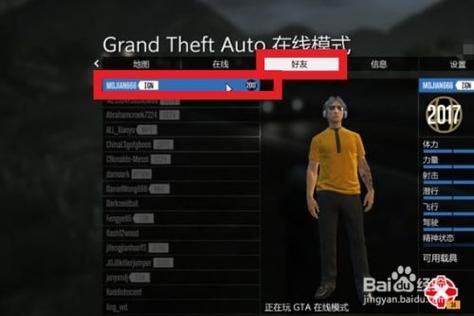 电脑玩游戏如何隐藏鼠标？gta5手游特殊服务