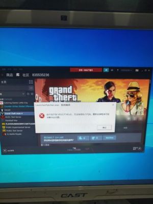 epic买的游戏怎么在steam激活？gta5手游怎么激活