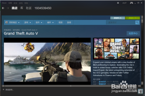 ppsspp手机版怎么导入游戏？安卓手游gta5