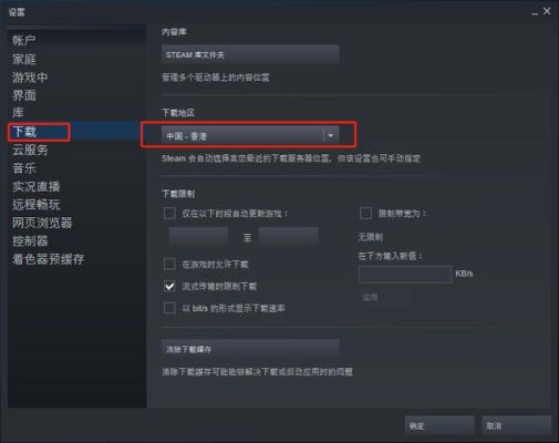 steam云同步失败会怎样？gta5手游不是云游戏