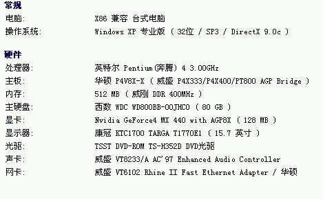gta4内存多大？GTA5手游占多少内存