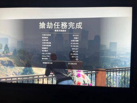 租号玩上不去号怎么办？GTA5相关手游