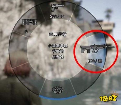 为什么gta线上拿不出武器？手游GTA5武器怎么拿