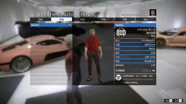 gta1电脑下载方法？免费gta5手游在哪下载