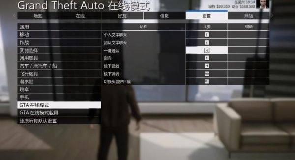 gt5怎么拨号？手游gta5电话怎么用