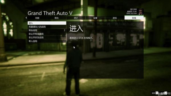 怎么样在R星官网里下载GTA系列的游戏？手游gta5在下载教程