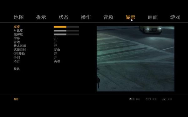 gta4英文版也不能识别独显，笔记本A卡？gta5手游模块怎么安