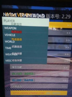 far cry5如何注册？gta5手游官网地址